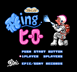 Flying Hero box art for Famicom